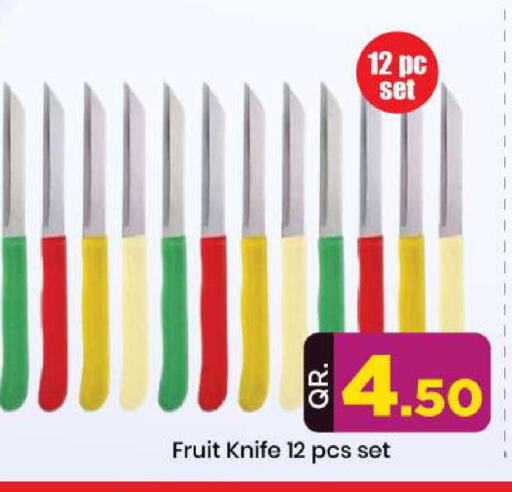 available at دوحة دي مارت in قطر - الدوحة