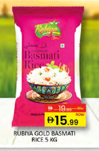 available at المدينة in الإمارات العربية المتحدة , الامارات - دبي