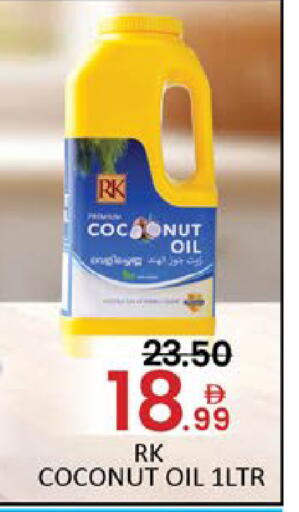 Coconut Mango available at Mango Hypermarket LLC in UAE - Dubai