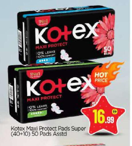 available at بيج مارت in الإمارات العربية المتحدة , الامارات - أبو ظبي