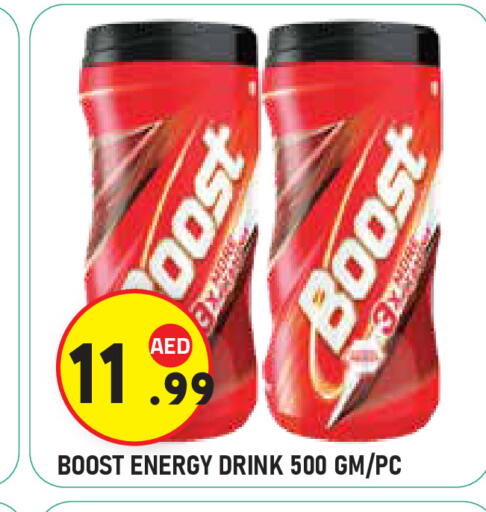 available at Baniyas Spike  in UAE - Al Ain