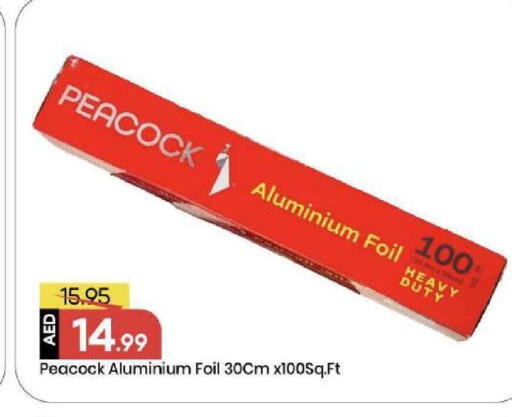 available at Mark & Save in UAE - Abu Dhabi