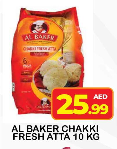 available at Fresh Spike Supermarket in UAE - Dubai