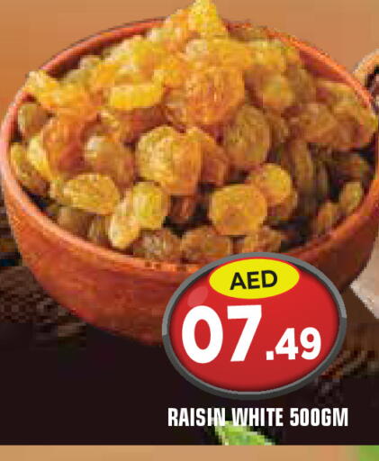 available at سنابل بني ياس in الإمارات العربية المتحدة , الامارات - أم القيوين‎