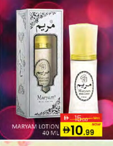 available at Al Madina  in UAE - Dubai