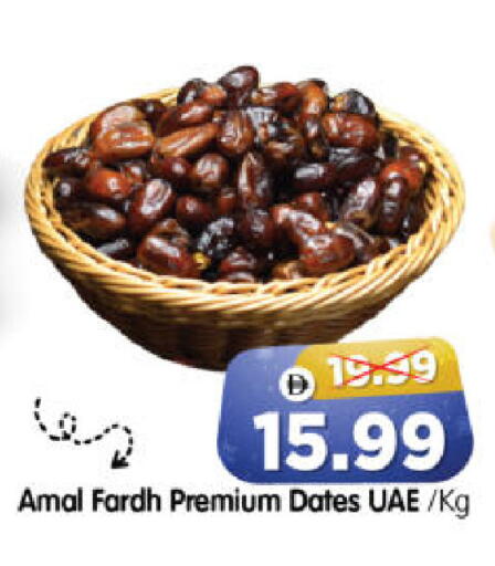 available at هايبر ماركت المدينة in الإمارات العربية المتحدة , الامارات - أبو ظبي