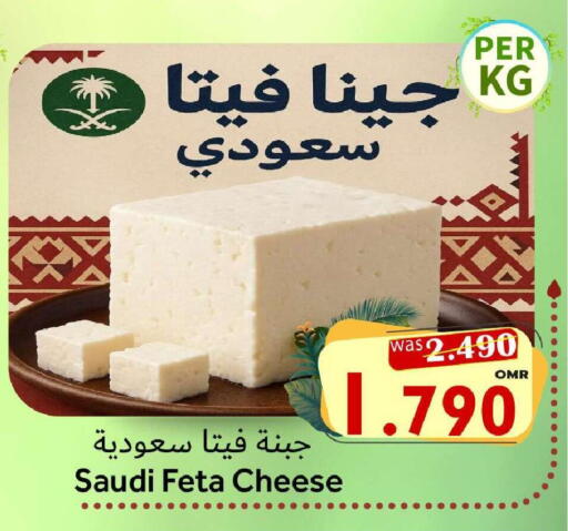 available at القوت هايبرماركت in عُمان - مسقط‎