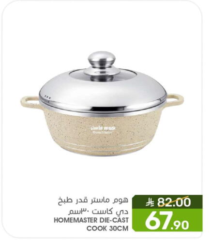 available at  مـزايــا in مملكة العربية السعودية, السعودية, سعودية - المنطقة الشرقية