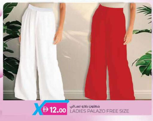 available at Safa Express Supermarket in UAE - Abu Dhabi