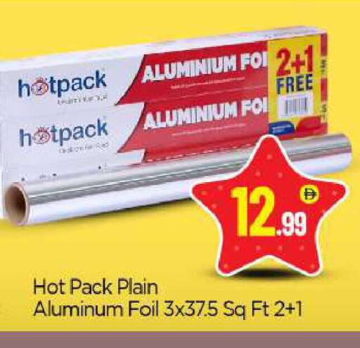 available at بيج مارت in الإمارات العربية المتحدة , الامارات - أبو ظبي