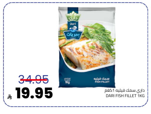 available at Astra Markets in KSA, Saudi Arabia, Saudi - Tabuk