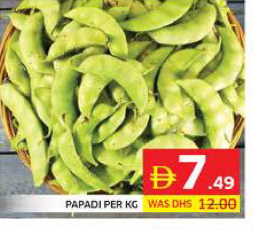 available at الامارات السبع سوبر ماركت in الإمارات العربية المتحدة , الامارات - أبو ظبي