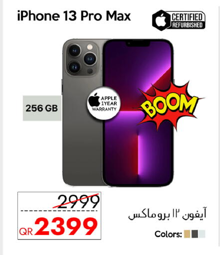 Apple available at iCONNECT  in Qatar - Doha