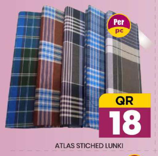 available at دوحة ستوب انح شوب هايبرماركت in قطر - الوكرة