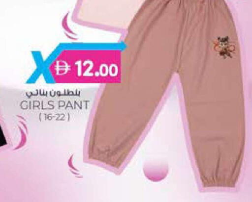 available at K M Trading  in UAE - Dubai