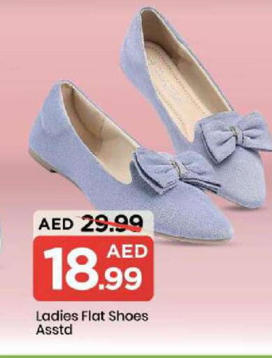 available at Mark & Save in UAE - Abu Dhabi