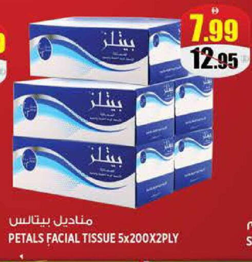 available at هاشم هايبرماركت in الإمارات العربية المتحدة , الامارات - الشارقة / عجمان
