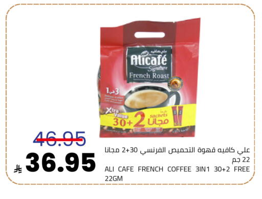 available at أسواق أسترا in مملكة العربية السعودية, السعودية, سعودية - تبوك