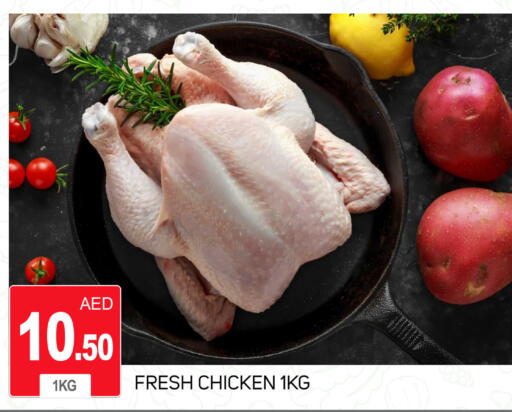 available at سوق طلال in الإمارات العربية المتحدة , الامارات - دبي