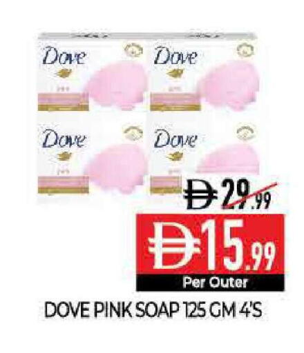 available at Delice Supermarket in UAE - Abu Dhabi