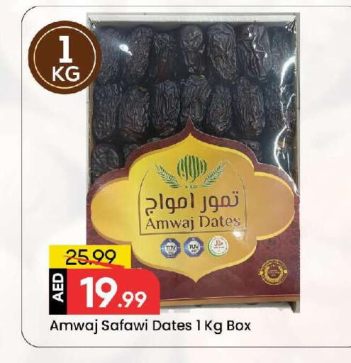 available at Mark & Save in UAE - Sharjah / Ajman