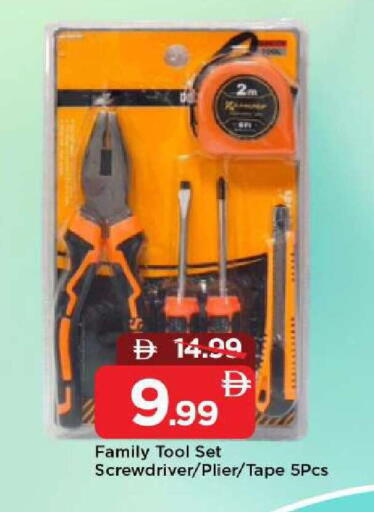 available at Mark & Save in UAE - Dubai