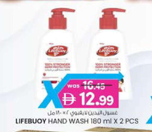 available at K M Trading  in UAE - Dubai