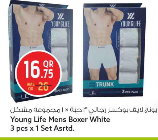 available at Safari Hypermarket in Qatar - Al Rayyan