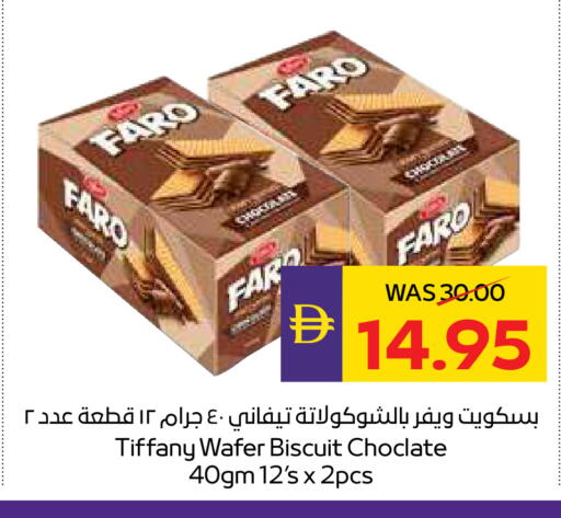 available at ADCOOP in UAE - Al Ain
