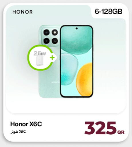 available at دوحة لينك in قطر - الريان