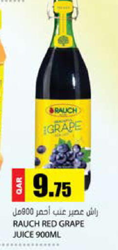 available at جراند هايبرماركت in قطر - الضعاين