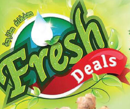 available at نستو هايبرماركت in الإمارات العربية المتحدة , الامارات - رَأْس ٱلْخَيْمَة