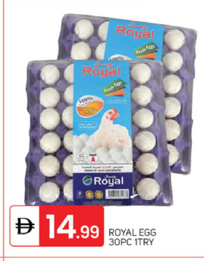 available at TALAL MARKET in UAE - Abu Dhabi