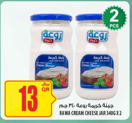 available at Al Meera in Qatar - Al-Shahaniya