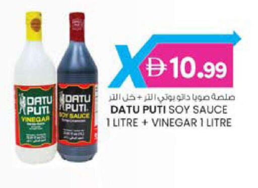 available at K M Trading  in UAE - Fujairah