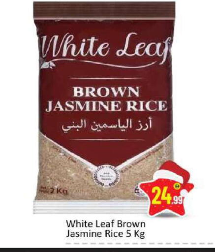 available at بيج مارت in الإمارات العربية المتحدة , الامارات - دبي