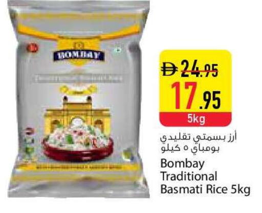 available at السفير ماركت in الإمارات العربية المتحدة , الامارات - دبي