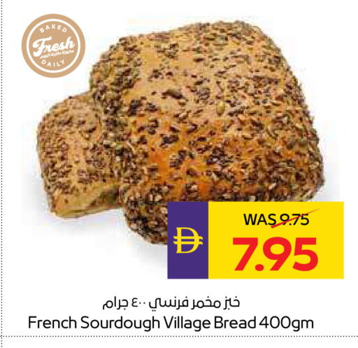 available at أدكووب in الإمارات العربية المتحدة , الامارات - ٱلْعَيْن‎