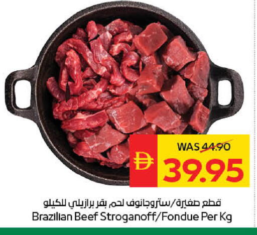 available at سبار هايبرماركت in الإمارات العربية المتحدة , الامارات - دبي