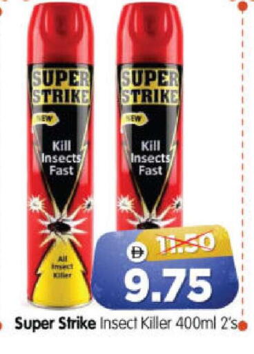 available at هايبر ماركت المدينة in الإمارات العربية المتحدة , الامارات - أبو ظبي