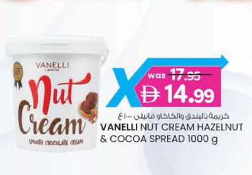 available at ك. الم. للتجارة in الإمارات العربية المتحدة , الامارات - أبو ظبي