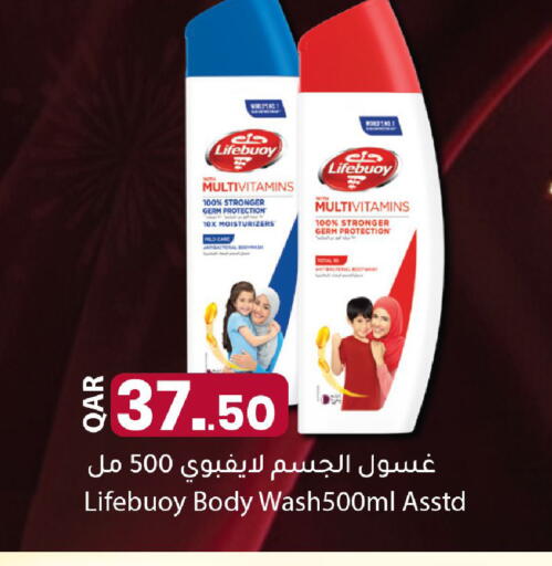 available at Dana Market in Qatar - Al Daayen