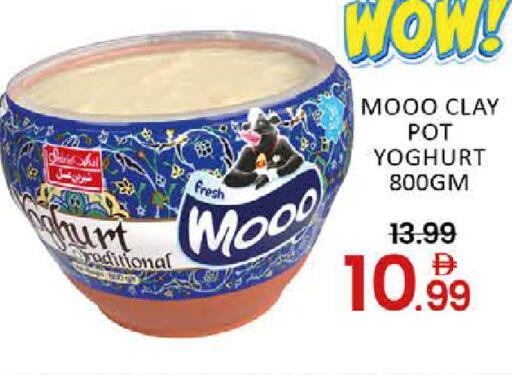 Mango available at مانجو هايبرماركت in الإمارات العربية المتحدة , الامارات - دبي