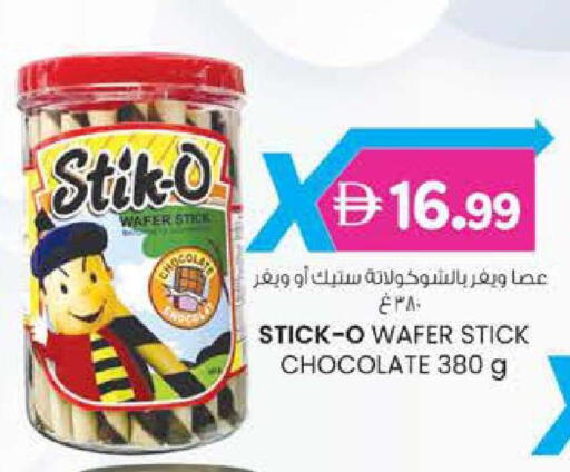 available at Safa Hyper in UAE - Al Ain