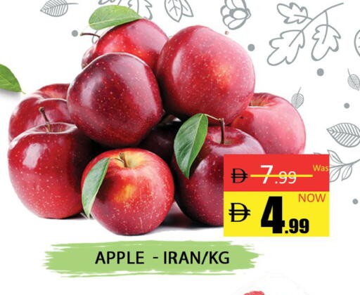 Apple from Iran available at المدينة in الإمارات العربية المتحدة , الامارات - دبي