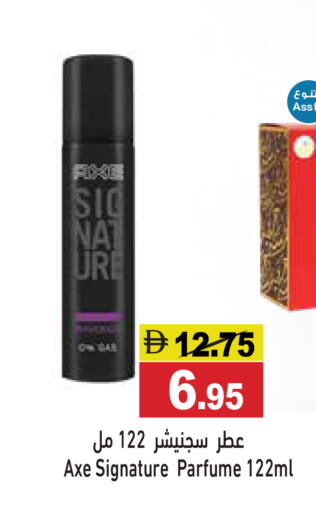 available at أسواق رامز in الإمارات العربية المتحدة , الامارات - دبي