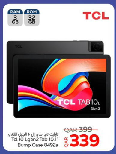 available at Paris Hypermarket in Qatar - Doha