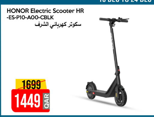 available at آي كونكت in قطر - الدوحة