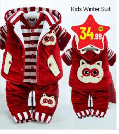 available at بيج مارت in الإمارات العربية المتحدة , الامارات - أبو ظبي