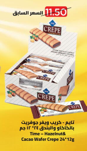 available at وهج مارت in مملكة العربية السعودية, السعودية, سعودية - جدة